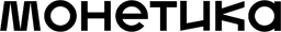 Monetika